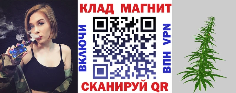 Названия наркотиков Балаково Конопля APVP Кокаин Гашиш Меф мяу мяу