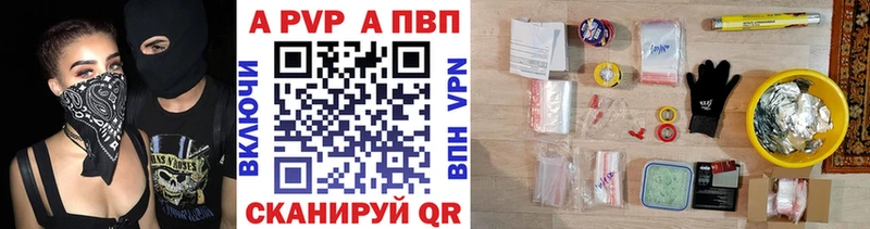 А ПВП Соль  Балаково 