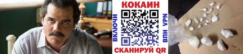 КОКАИН Боливия  Балаково 