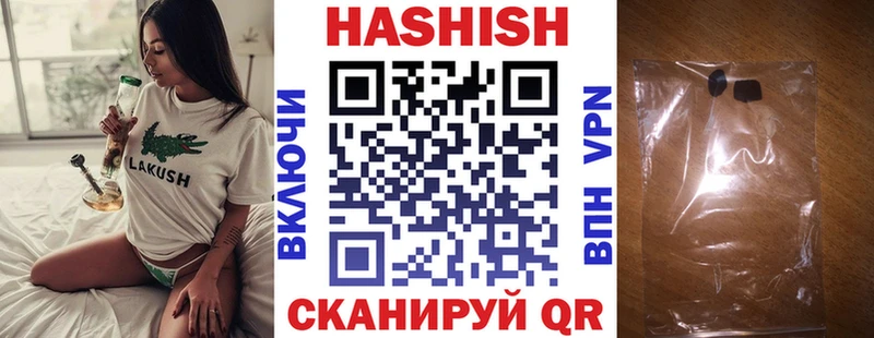 ГАШИШ убойный  Балаково 