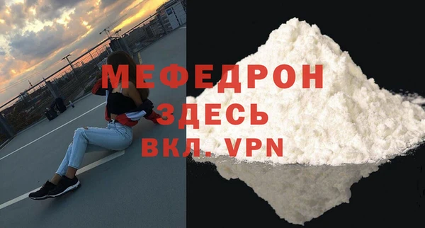 кокаин Бронницы
