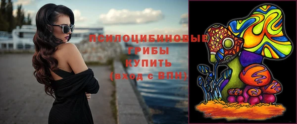 кокаин Бронницы