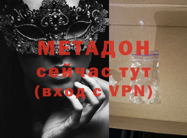 кокаин Бронницы
