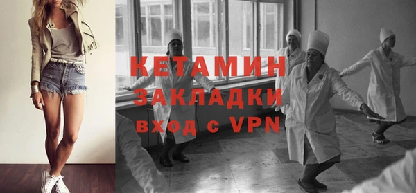 соль ск Бородино