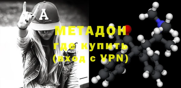 кокаин Бронницы