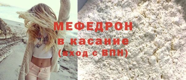 кокаин Бронницы