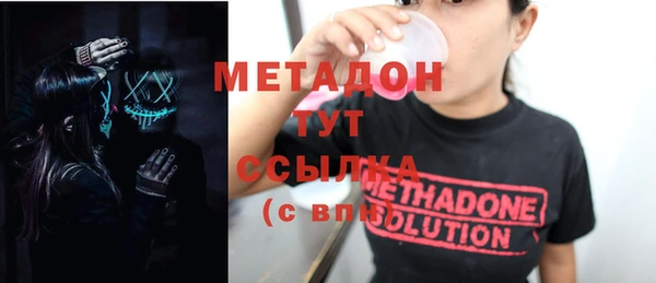 стафф Верхний Тагил
