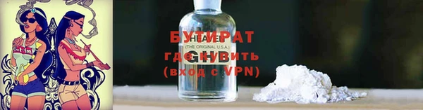 альфа пвп Бугульма