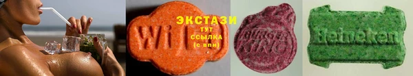 кокаин Бронницы