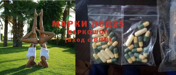 альфа пвп Бугульма