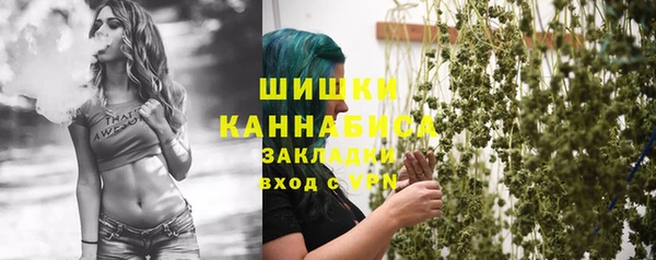 кокаин Бронницы