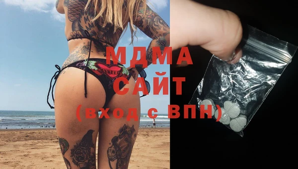 альфа пвп Бугульма