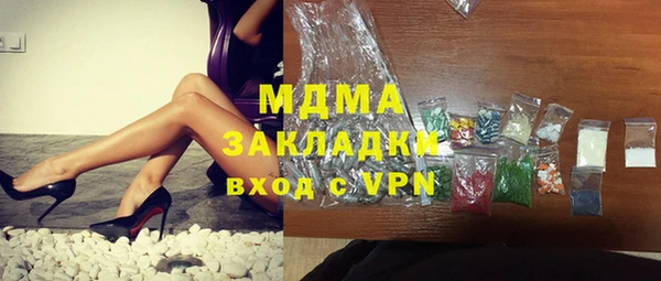 кокаин Бронницы
