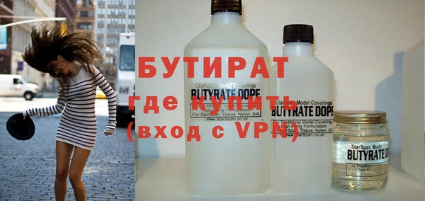 кокаин Бронницы