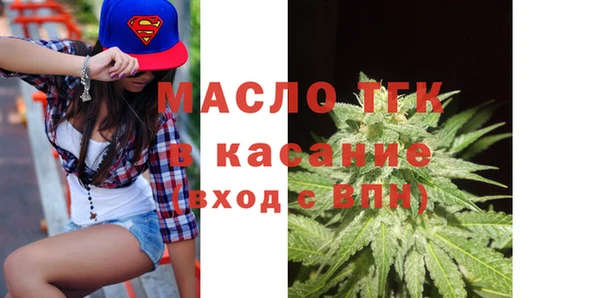 кокаин Бронницы