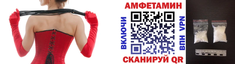 цены наркотик  kraken как зайти  МЕТАМФЕТАМИН винт  Балаково 